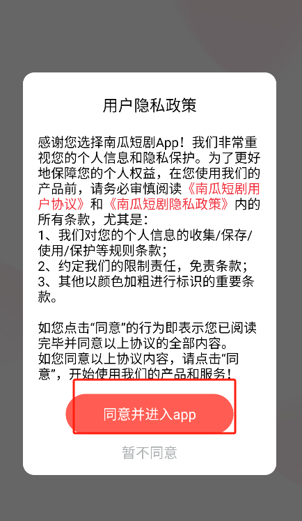 微信图片_20250507144745.png