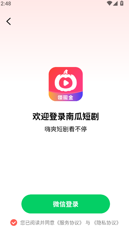 微信图片_20250507144838.png