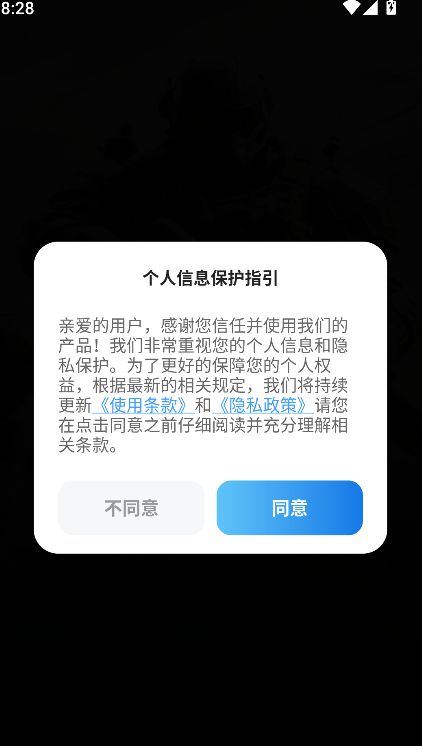 微信图片_20250508203232.png