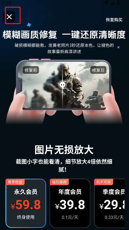 微信图片_20250508203240.png
