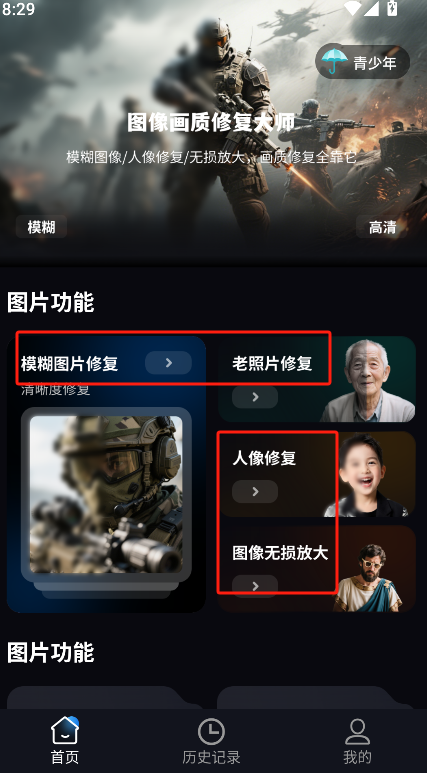 微信图片_20250508203250.png