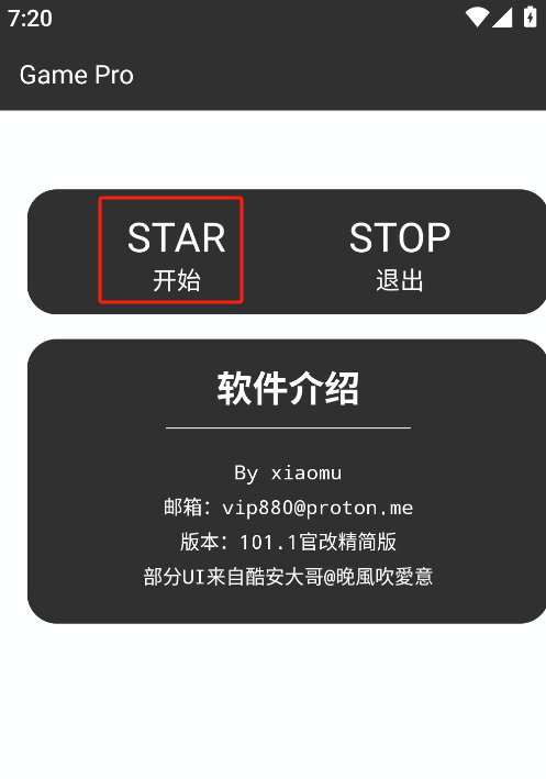 微信图片_20250510192806.png