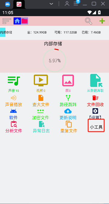 微信图片_20250512111130.png