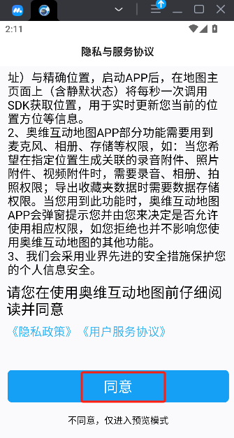 微信图片_20250512141501.png