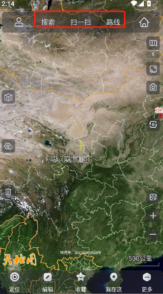微信图片_20250512141512.png