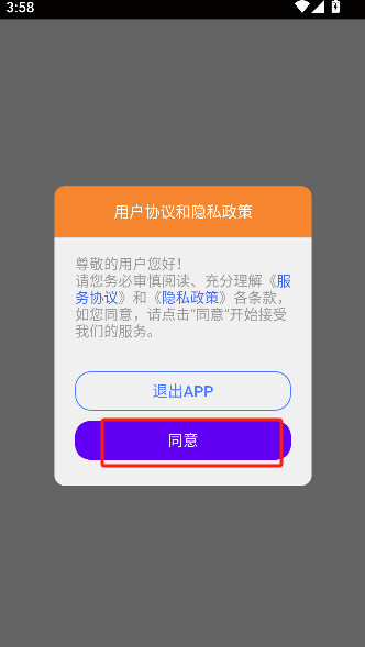 微信图片_20250512160324.png