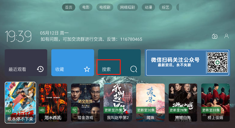 微信图片_20250512194159.png