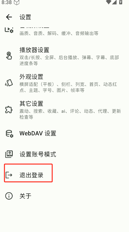 微信图片_20250512203815.png