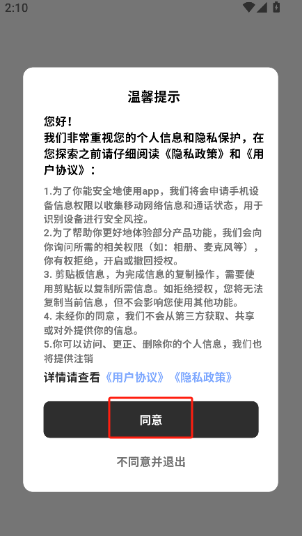 微信图片_20250513141616.png