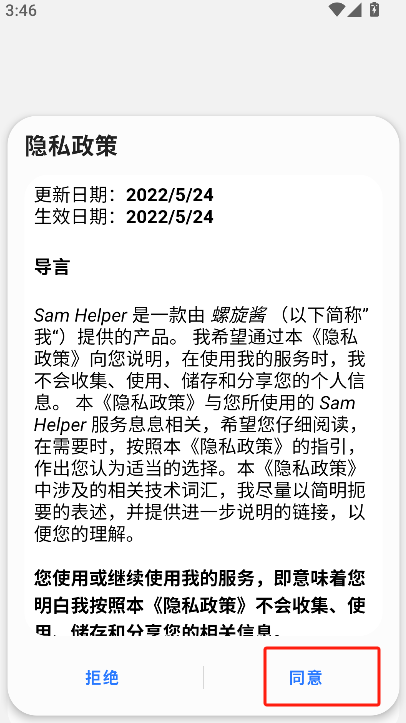微信图片_20250513155306.png