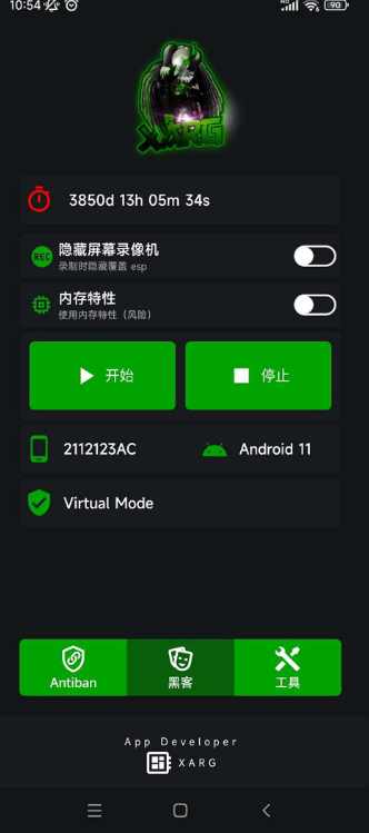 微信图片_20250513204946.png