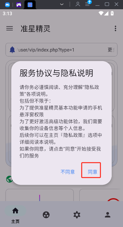 微信图片_20250514152204.png
