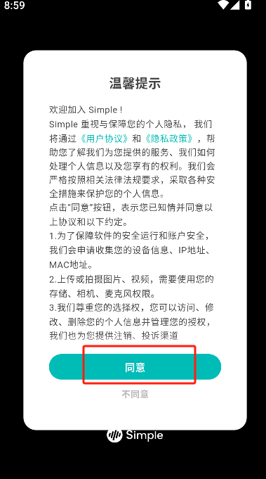 微信图片_20250514210657.png