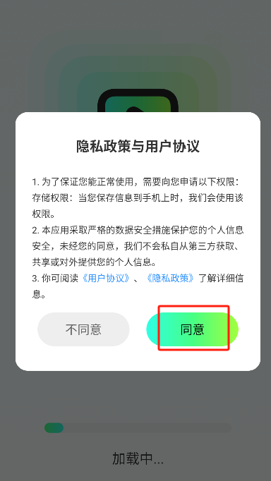微信图片_20250514211941.png
