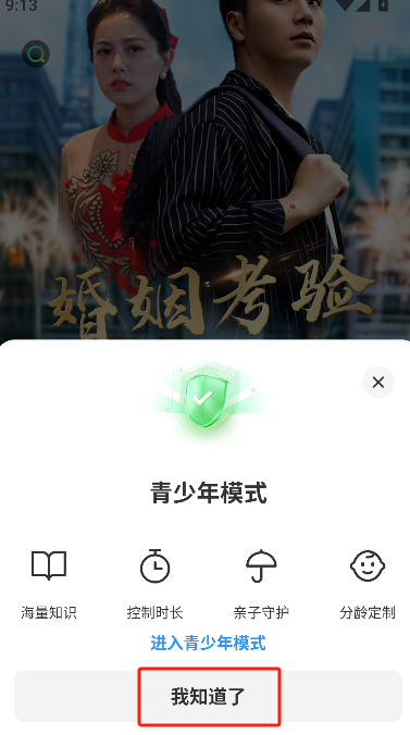 微信图片_20250514211950.png