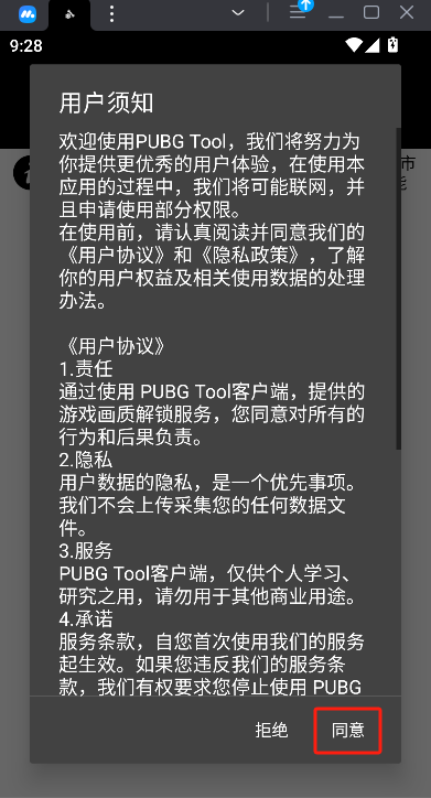 微信图片_20250514213407.png