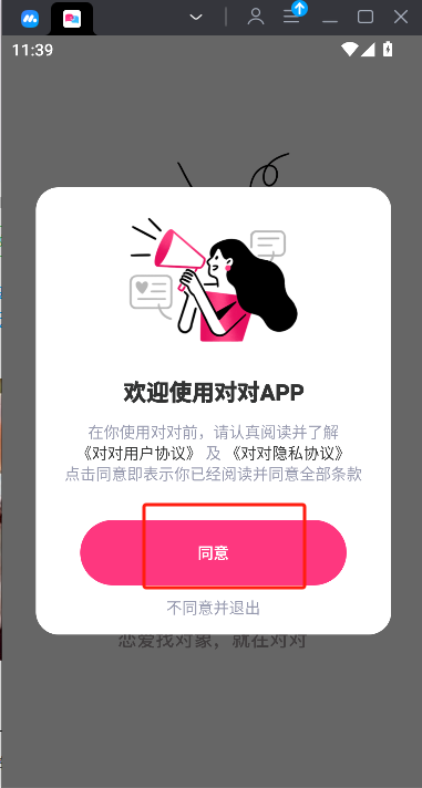 微信图片_20250515114803.png