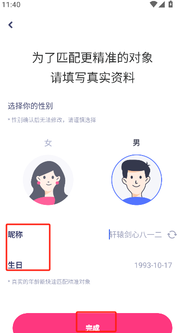 微信图片_20250515114809.png