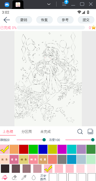微信图片_20250515150650.png