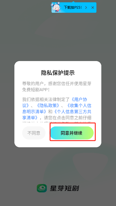 微信图片_20250516122716.png