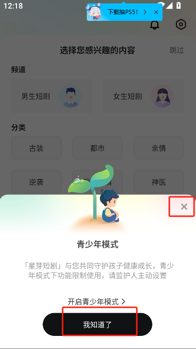 微信图片_20250516122730.png