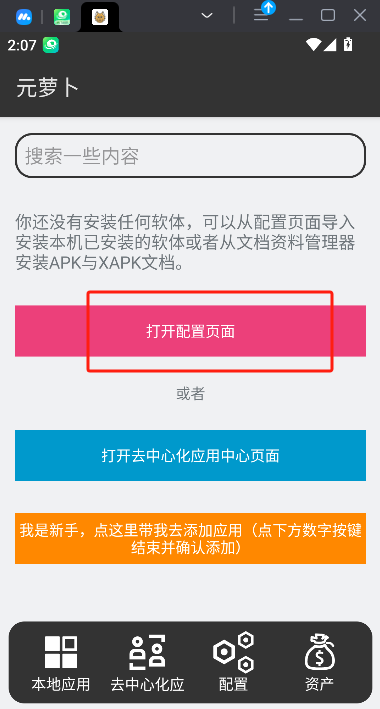 微信图片_20250516141433.png