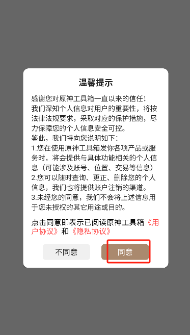微信图片_20250519143146.png