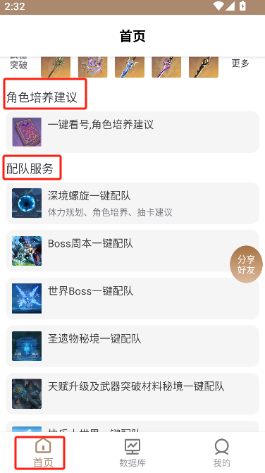 微信图片_20250519143221.png