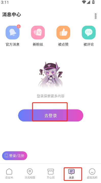 微信图片_20250519151859.png