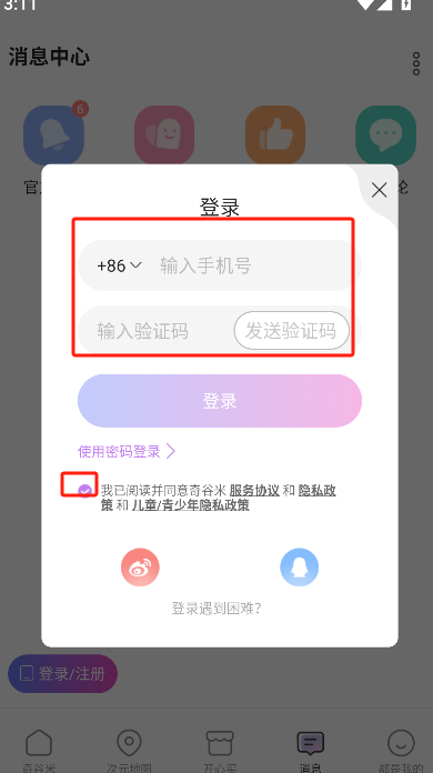 微信图片_20250519151911.png
