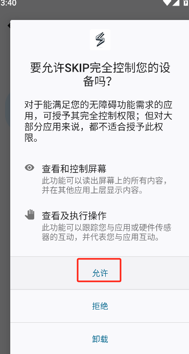 微信图片_20250519154516.png