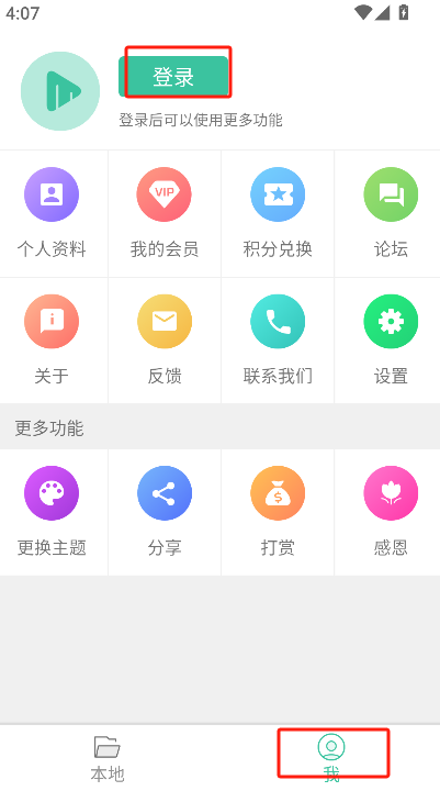 微信图片_20250519160847.png