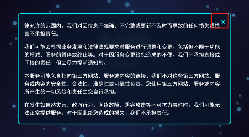 微信图片_20250519211047.png