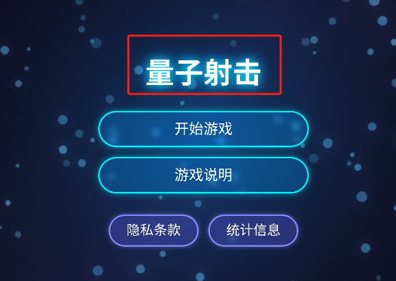 微信图片_20250519211131.png