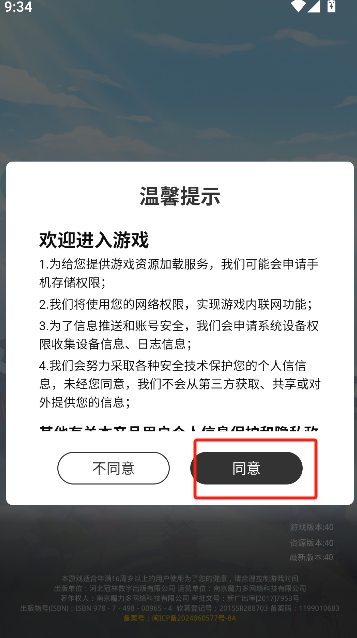 微信图片_20250519214357.png