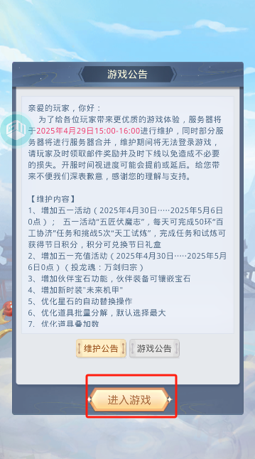 微信图片_20250519214405.png
