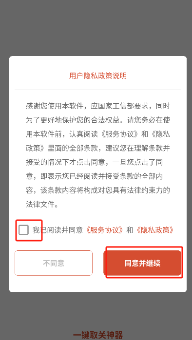 微信图片_20250520161120.png