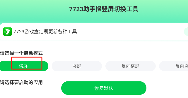微信图片_20250521210442.png