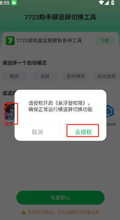 微信图片_20250521210454.png