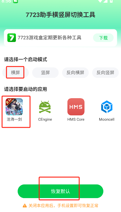 微信图片_20250521210507.png