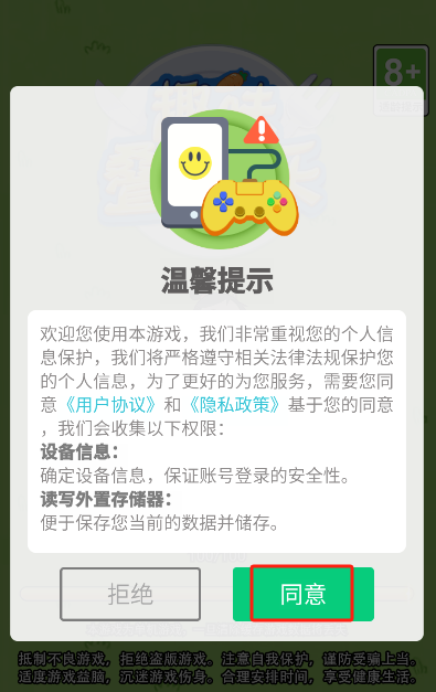 微信图片_20250523120155.png