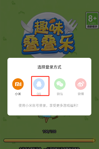 微信图片_20250523120205.png