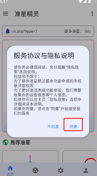 微信图片_20250523132429.png