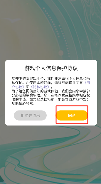 微信图片_20250523202017.png