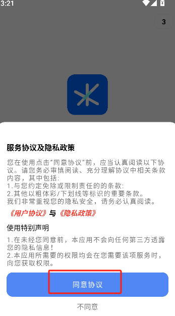 微信图片_20250526153009.png
