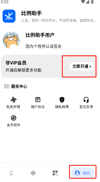 微信图片_20250526153024.png