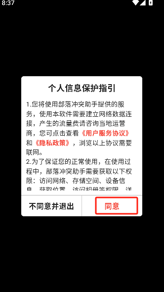 微信图片_20250526203827.png