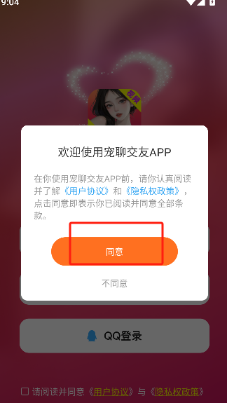微信图片_20250526210624.png