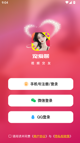 微信图片_20250526210639.png