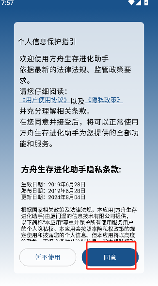 微信图片_20250527200232.png